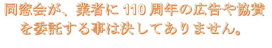 業者依頼しない